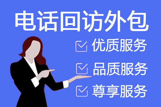 天津网店客服外包价格是多少