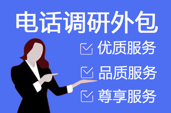 天津网店客服外包价格
